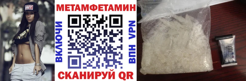 магазин продажи наркотиков  Углич  сайты даркнета как зайти  АМФ 97% 