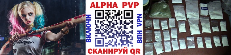 где купить наркоту  Углич  Alpha PVP мука 