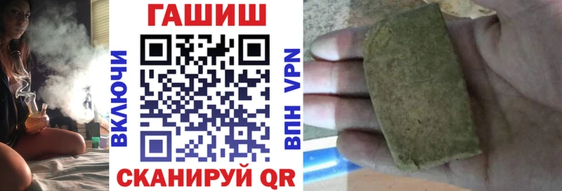 Гашиш VHQ  что такое   Углич 