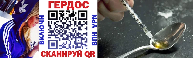 закладки МЕГА ссылки Героин хмурый Углич