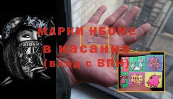 кристаллы Армянск