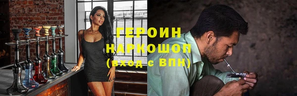 бутик Арсеньев