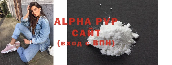 кристаллы Армянск