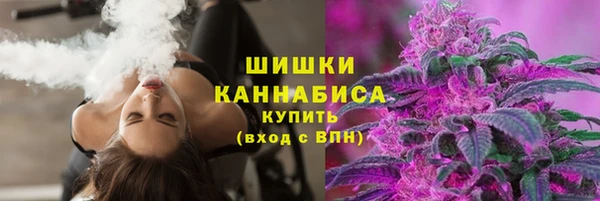 кристаллы Армянск