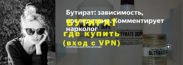 герыч Аркадак