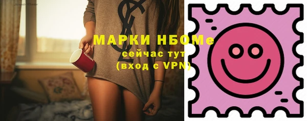 кристаллы Армянск