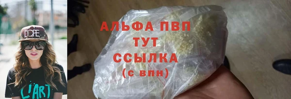 кристаллы Армянск