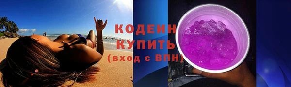 бутик Арсеньев