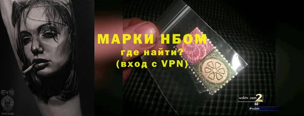 кристаллы Армянск