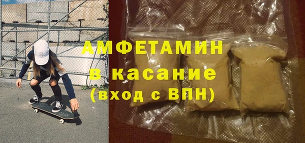 бутик Арсеньев