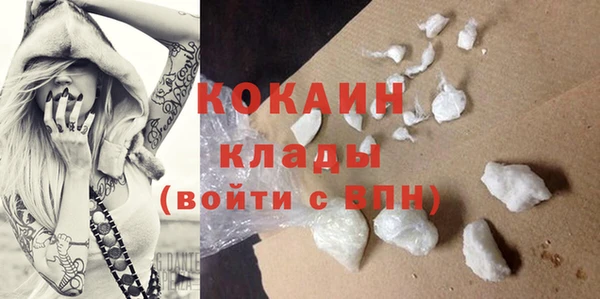 кристаллы Армянск
