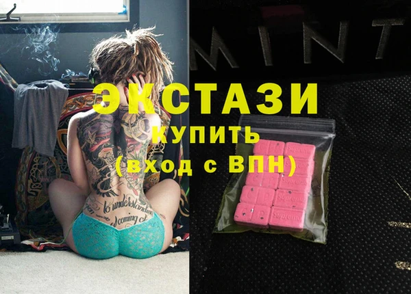 бутик Арсеньев