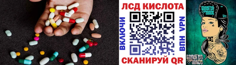 ЛСД экстази кислота  Углич 