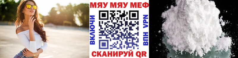 Мефедрон mephedrone  купить наркоту  Углич 