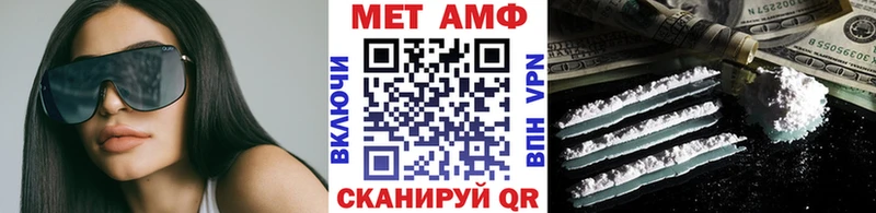 Первитин Methamphetamine  Углич 